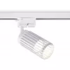 Трековый светильник TRACK SYSTEM GL5157 цилиндр белый Ambrella