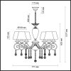 Подвесная люстра Marionetta 3924/6 конус серая Odeon Light