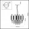 Подвесная люстра Runa 4635/5 желтая Odeon Light