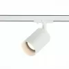 Трековый светильник Vali ST302.506.01 цилиндр белый ST Luce