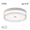 Потолочный светильник Dixon CL747230V цилиндр белый Citilux