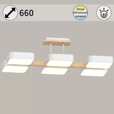 Потолочная люстра  03359-0.3-06 WH+WOOD