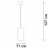 Подвесной светильник  V2967-1/1S цилиндр Vitaluce
