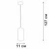 Подвесной светильник  V2967-1/1S цилиндр Vitaluce