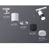 Трековый светильник TRACK SYSTEM XT7402093 белый цилиндр Ambrella