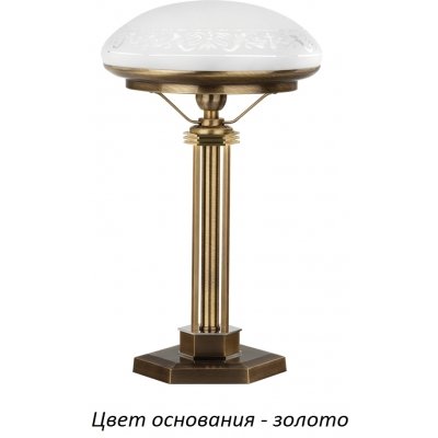 Интерьерная настольная лампа Decor DEC-LG-1(Z) Kutek