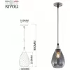 Стеклянный подвесной светильник Lily 9122-201 Rivoli