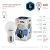Лампочка светодиодная  LED P45-5W-840-E27 ЭРА