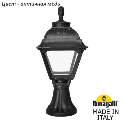 Наземный фонарь Cefa U23.111.000.VXF1R Fumagalli Уличный