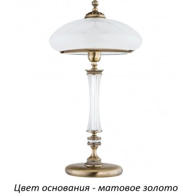 Интерьерная настольная лампа Farini FAR-LG-1(ZM) Kutek