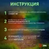 Грунтовый светильник  ERASF23-12 форма шар прозрачный ЭРА