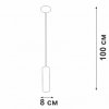 Подвесной светильник  V4710-1/1S цилиндр черный Vitaluce