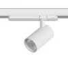 Трековый светильник Alta Base A5136TRIAC белый цилиндр Lightstar