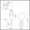 Стеклянное бра Lacie 4536/1W конус цвет янтарь Lumion