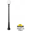Наземный фонарь GLOBE 300 G30.157.000.AYF1R белый форма шар Fumagalli