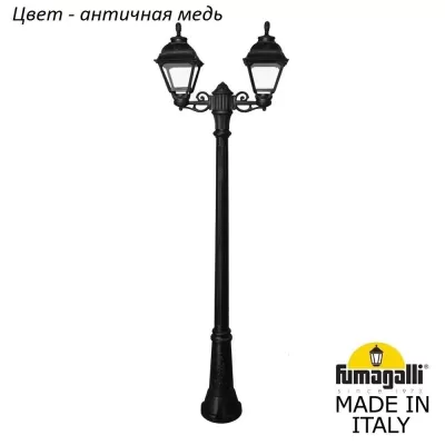 Наземный фонарь Cefa U23.156.S20.VXE27 Fumagalli