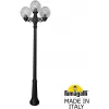 Наземный фонарь GLOBE 250 G25.157.S21.AZF1R форма шар Fumagalli
