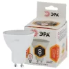 Лампочка светодиодная  LED MR16-8W-827-GU10 ЭРА