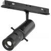 Трековый светильник Gala TR108-4-10W3K-DS-B цилиндр черный Maytoni
