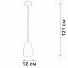 Стеклянный подвесной светильник  V2963-1/1S Vitaluce