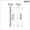 Трековый светильник Iter 358845 черный Novotech