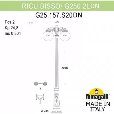 Наземный фонарь GLOBE 250 G25.157.S20.WYF1RDN Fumagalli