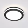 Точечный светильник Aster DSKR80 5W 3300K белый Elektrostandard