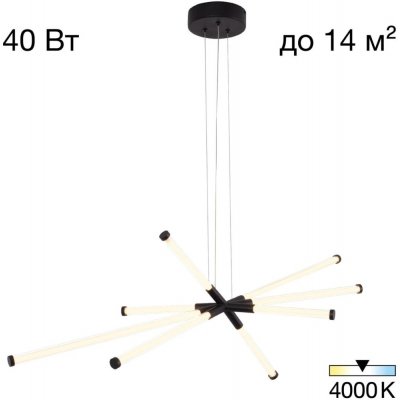 Подвесная люстра Lucia CL217181 Citilux