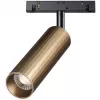 Трековый светильник Flum 358988 цилиндр Novotech Трековый светильник Flum 358988 цилиндр Novotech