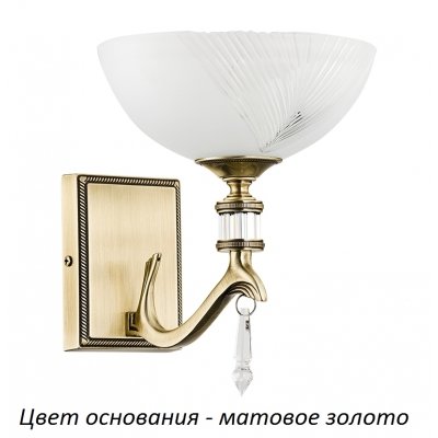 Бра Farini FAR-K-1(ZM) Kutek