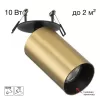 Спот Axel CL512D12 цилиндр черный Citilux
