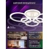 Потолочная люстра Home LED SMART 84000 белая Natali Kovaltseva