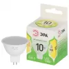 Лампочка светодиодная  LED MR16-10W-830-GU5.3 GL ЭРА