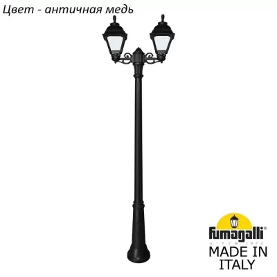 Наземный фонарь Cefa U23.157.S20.VXF1R Fumagalli