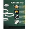 Подвесной светильник Oreol LED LAMPS 81477 белый Natali Kovaltseva