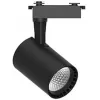Трековый светильник 48713 цилиндр черный Feron Трековый светильник 48713 цилиндр черный Feron