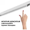 Шинопровод FLUM SHINO 135153 Novotech Шинопровод FLUM SHINO 135153 Novotech
