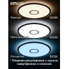 Потолочный светильник Старлайт CL703A85G белый Citilux