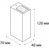 Настенный светильник  IT01-A150/2 black Italline