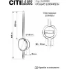 Настенный светильник Стиг CL203300 белый Citilux Настенный светильник Стиг CL203300 белый Citilux
