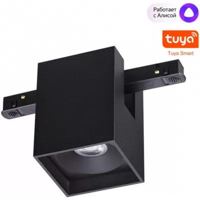 Трековый светильник Flum 359519 Novotech