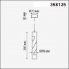 Подвесной светильник Arte 358125 черный цилиндр Novotech