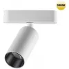 Трековый светильник Smal 359255 цилиндр белый Novotech Трековый светильник Smal 359255 цилиндр белый Novotech