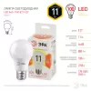 Лампочка светодиодная  LED A60-11W-827-E27 ЭРА