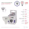 Лампочка светодиодная  LED MR16-10W-860-GU5.3 ЭРА
