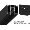 Шинопровод Track System GL3262 Ambrella