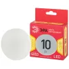 Лампочка светодиодная LED GX-10W-827-GX53 R ЭРА Лампочка светодиодная LED GX-10W-827-GX53 R ЭРА