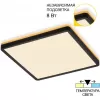 Потолочный светильник Norma CL748K301 белый Citilux