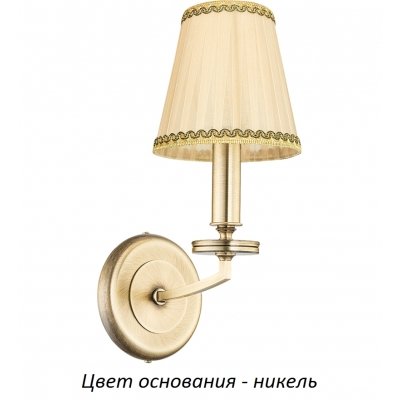 Бра Rossano-new ROS-K-1(N/A) Kutek