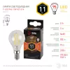 Лампочка светодиодная филаментная  F-LED P45-11w-827-E14 ЭРА